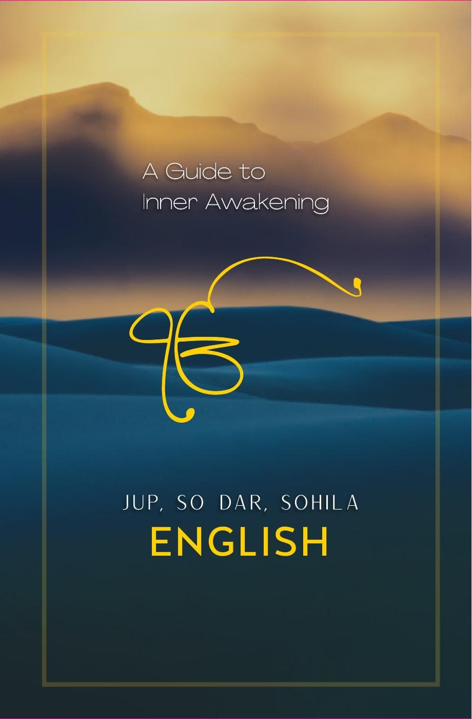Jup, So Dar, Sohila - English book cover